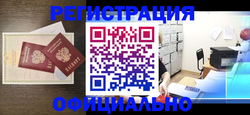 пропишу в квартире в Нариманове